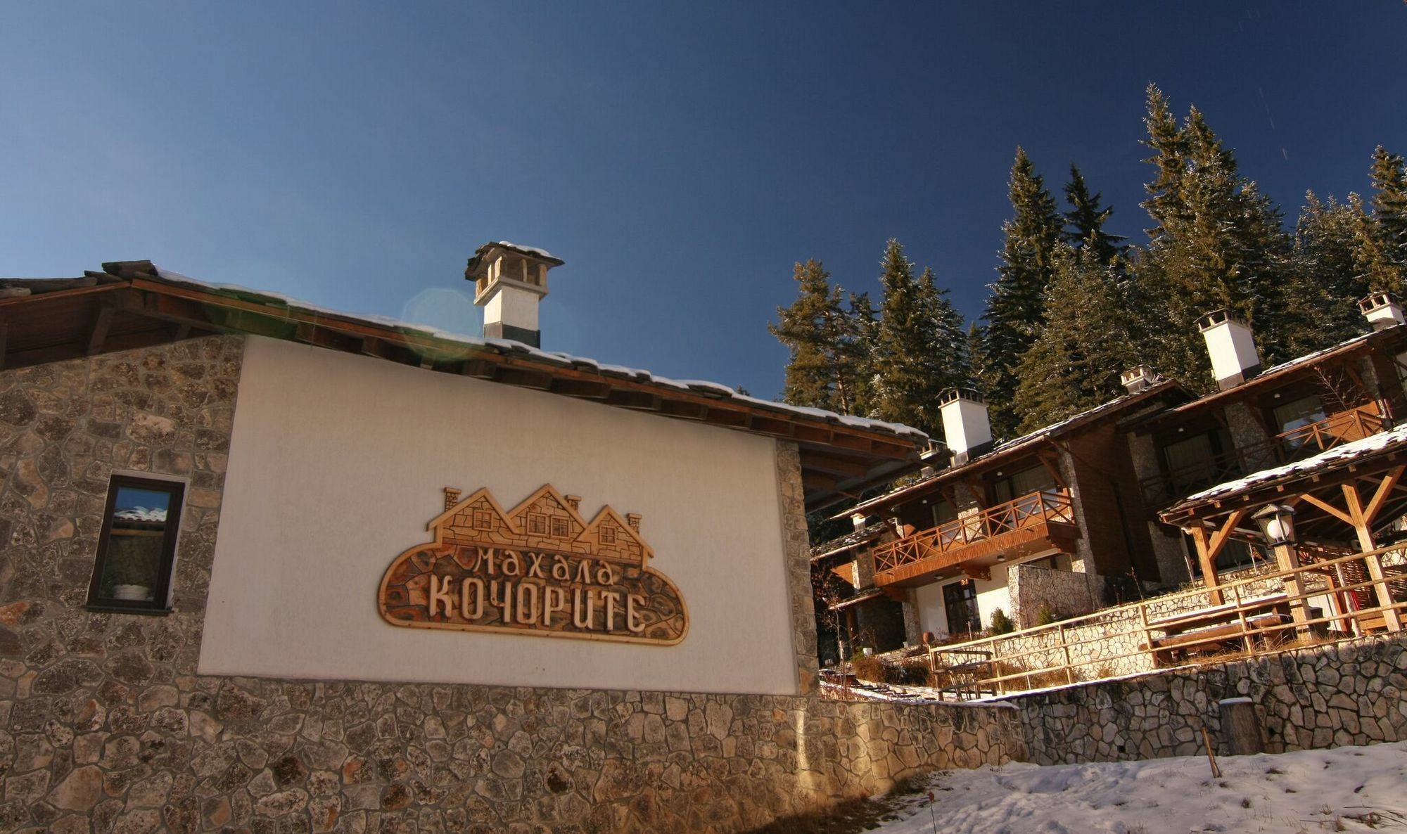 Holiday Village Kochorite Pamporovo Exterior photo